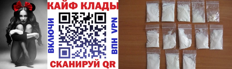 Как найти закладки Нытва Псилоцибиновые грибы  Меф мяу мяу  ГАШИШ  Каннабис  КОКАИН 