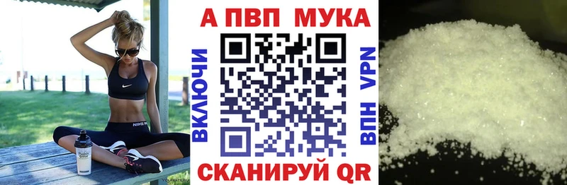 A-PVP крисы CK  Нытва 