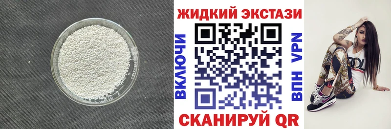 Бутират бутик  купить наркоту  Нытва 
