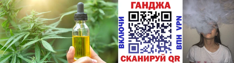 МЕГА ССЫЛКА  Нытва  Cannafood марихуана 