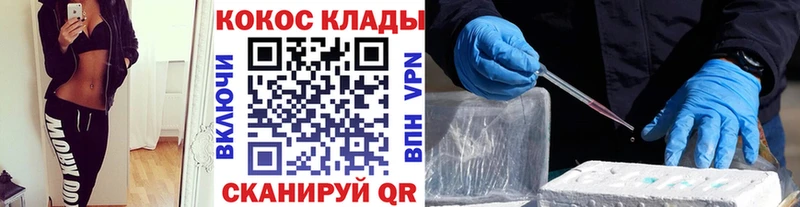 Кокаин Columbia  как найти   Нытва 