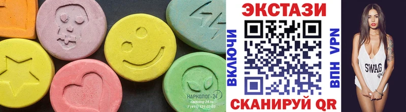 где продают наркотики  МЕГА как зайти  Экстази 99%  Нытва 