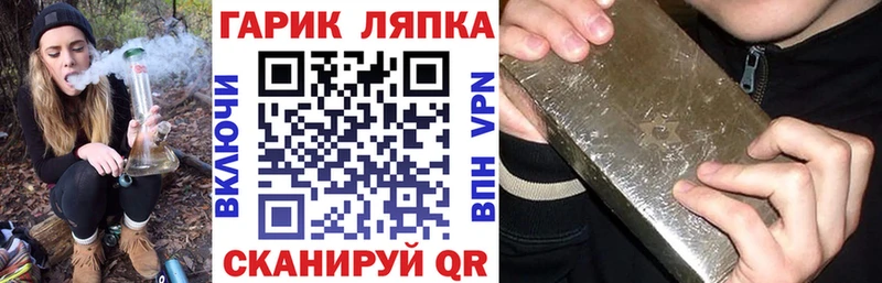 ГАШИШ Изолятор  сколько стоит  Нытва 