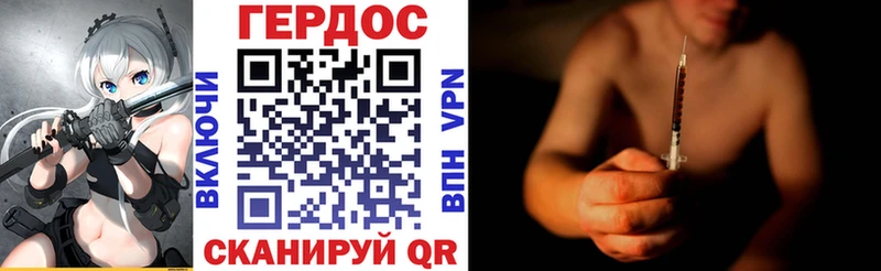 mega вход  Нытва  ГЕРОИН герыч 