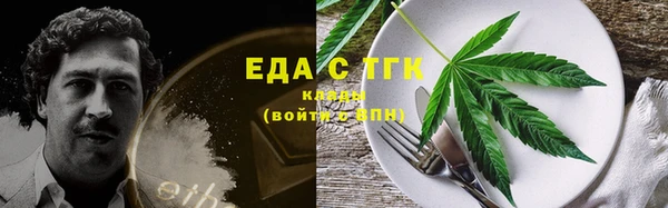 марихуана Каменск-Шахтинский