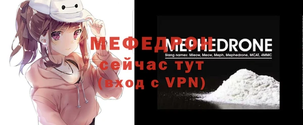 герыч Пересвет