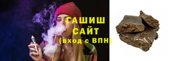 мяу мяу кристалл Переславль-Залесский