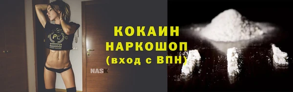 мяу мяу мука Алексин