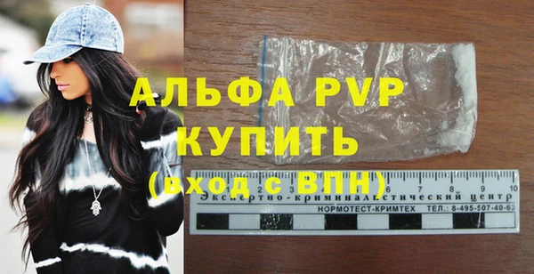ГАЛЛЮЦИНОГЕННЫЕ ГРИБЫ Каменногорск