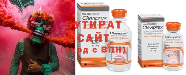 мяу мяу мука Алексин