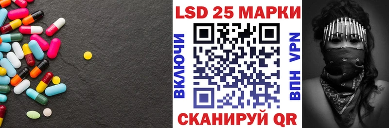 ЛСД экстази кислота Нытва
