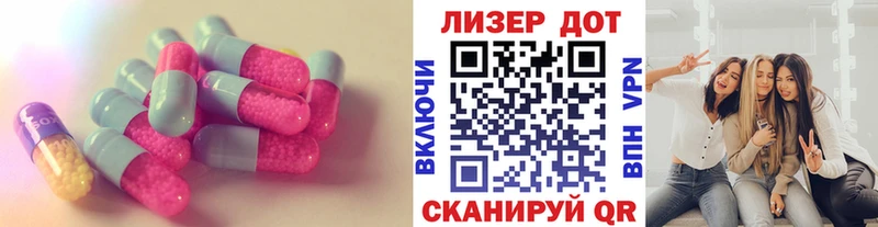 Лсд 25 экстази кислота  Нытва 