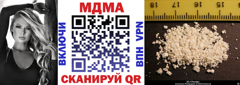 цена   Нытва  МДМА Molly 