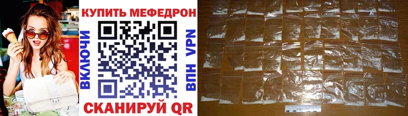 Меф mephedrone Нытва