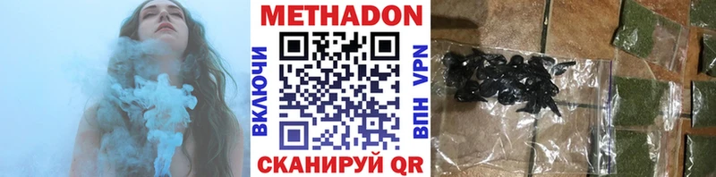 МЕТАДОН мёд  Нытва 