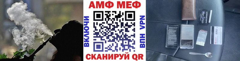МЕТАМФЕТАМИН витя  ОМГ ОМГ ТОР  Нытва 