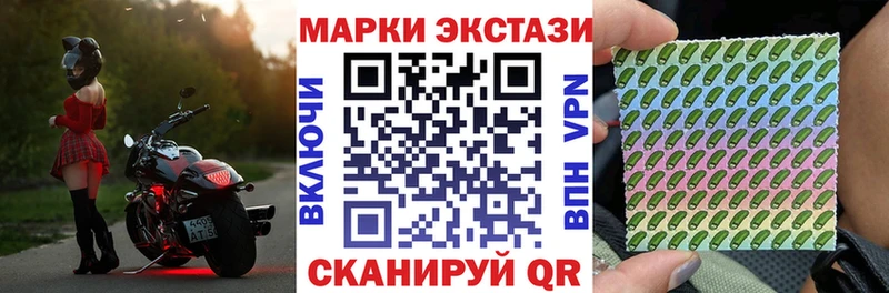 Марки N-bome 1500мкг MEGA зеркало Нытва