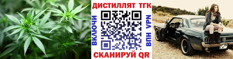 Дистиллят ТГК концентрат  Нытва 